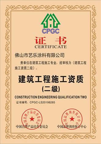 91粉色视频下载黄色粉色视频 資質榮譽