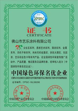 91粉色视频下载黄色粉色视频 資質榮譽